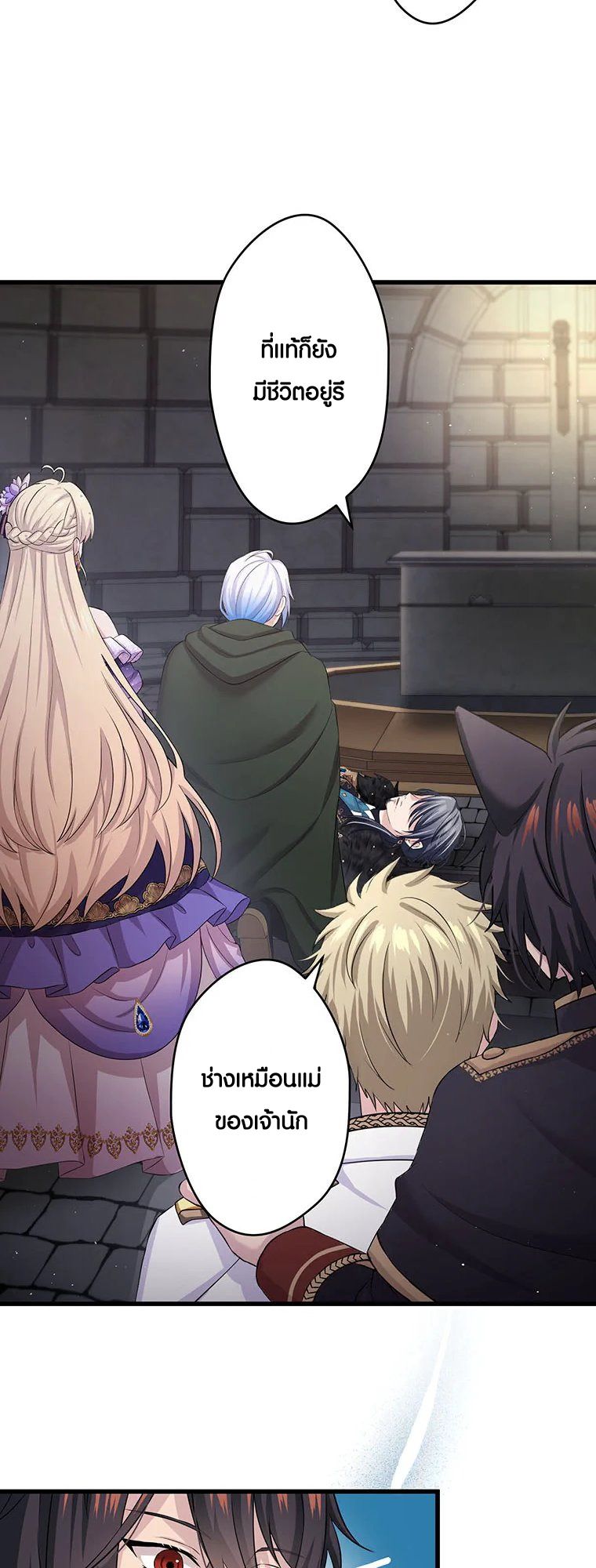 Manga-lc-com อ่านมังงะ อ่านการ์ตูน ออนไลน์ ฟรี The Legendary Assassin Reincarnated as the Beloved Youngest Daughter of a Royal Family ตอนที่ 1 2 3 4 5 6 7 8 9 10 11 12 13 14 ฟรี ไม่มีโฆษณา Manga-lc - อ่าน มังงะ อ่าน การ์ตูน ออนไลน์ อ่านมังงะ ฟรี