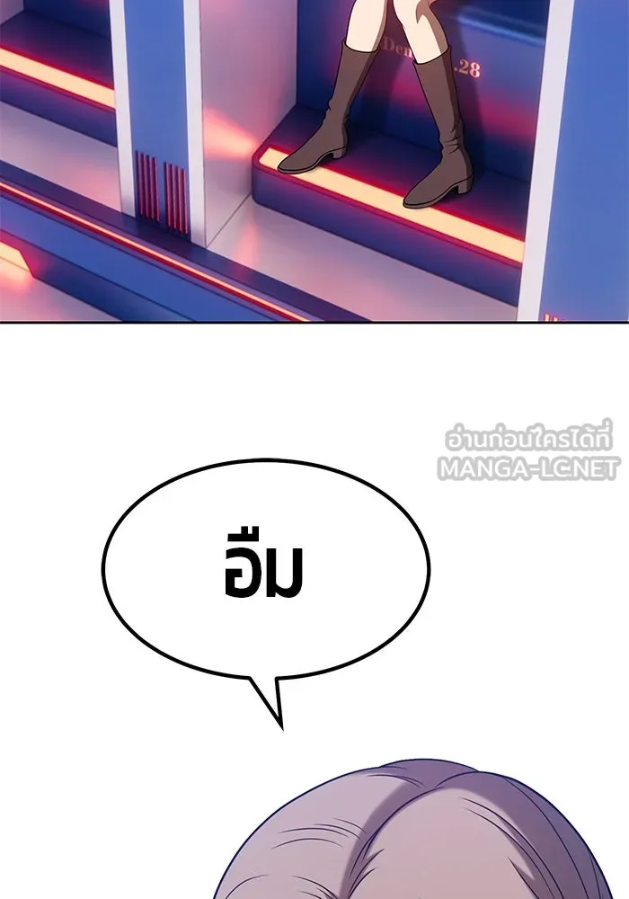 +99 ท่อนไม้พร้อมบวก ตอนที่ 39 รูปที่ 285