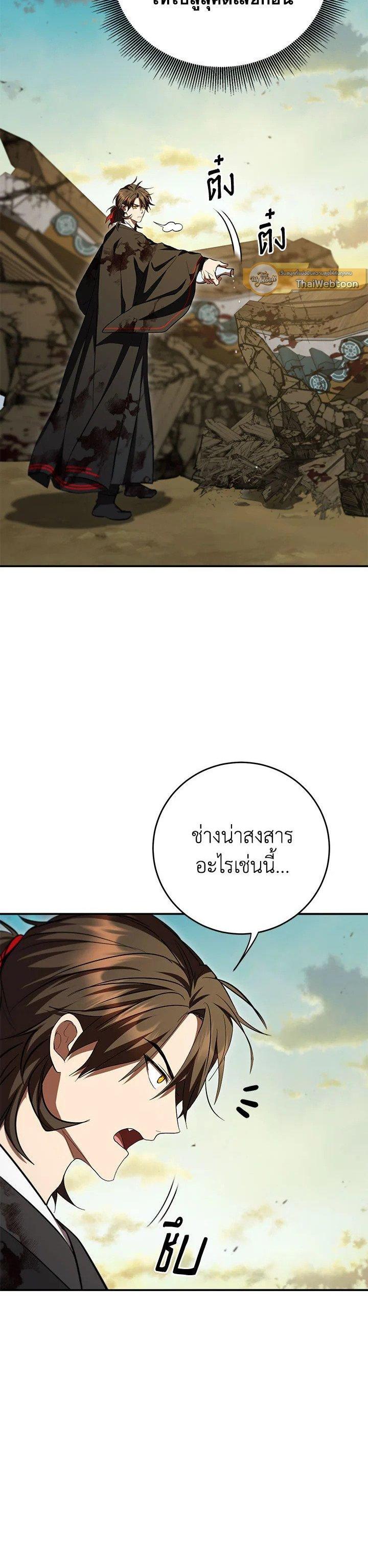 Manga-lc-com อ่านมังงะ อ่านการ์ตูน ออนไลน์ ฟรี Path of the Shaman ตอนที่ 1 2 3 4 5 6 7 8 9 10 11 12 13 14 ฟรี ไม่มีโฆษณา Manga-lc - อ่าน มังงะ อ่าน การ์ตูน ออนไลน์ อ่านมังงะ ฟรี