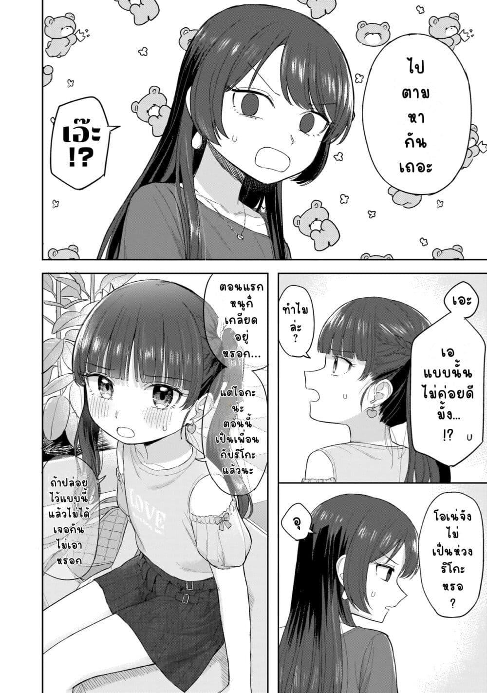 Manga-lc-com อ่านมังงะ อ่านการ์ตูน ออนไลน์ ฟรี Sakisome Complex ตอนที่ 1 2 3 4 5 6 7 8 9 10 11 12 13 14 ฟรี ไม่มีโฆษณา Manga-lc - อ่าน มังงะ อ่าน การ์ตูน ออนไลน์ อ่านมังงะ ฟรี