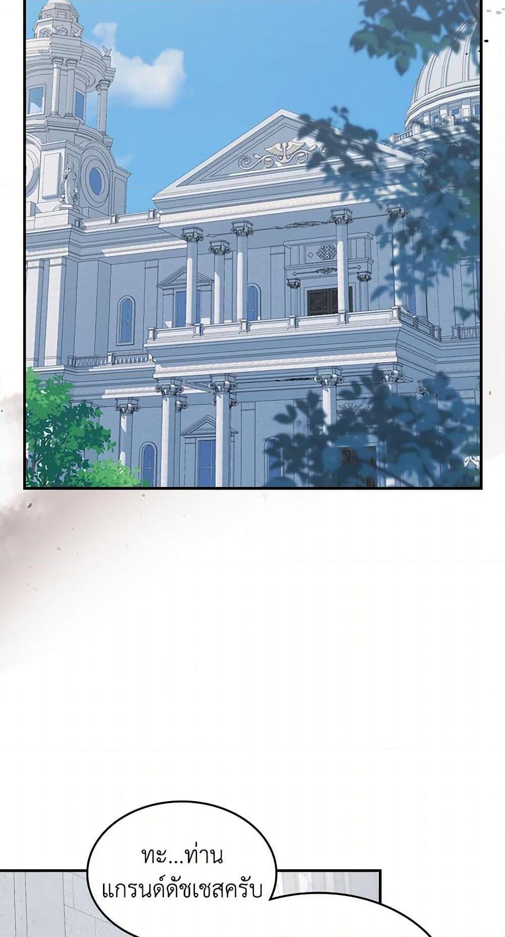 Manga-lc-com อ่านมังงะ อ่านการ์ตูน ออนไลน์ ฟรี The Lady and the Beast ตอนที่ 1 2 3 4 5 6 7 8 9 10 11 12 13 14 ฟรี ไม่มีโฆษณา Manga-lc - อ่าน มังงะ อ่าน การ์ตูน ออนไลน์ อ่านมังงะ ฟรี