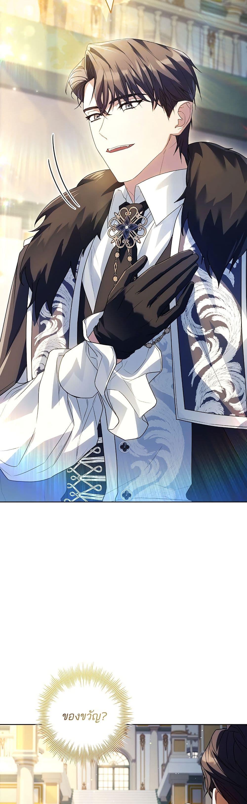 Manga-lc-com อ่านมังงะ อ่านการ์ตูน ออนไลน์ ฟรี Honey, Why Can’t We Get a Divorce ตอนที่ 1 2 3 4 5 6 7 8 9 10 11 12 13 14 ฟรี ไม่มีโฆษณา Manga-lc - อ่าน มังงะ อ่าน การ์ตูน ออนไลน์ อ่านมังงะ ฟรี