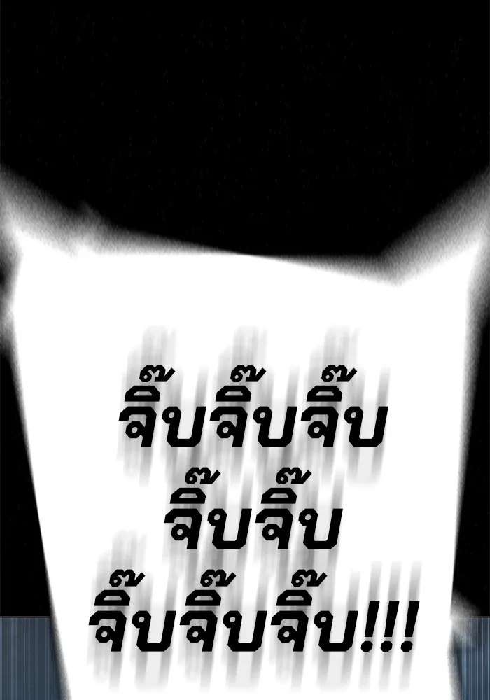 เยาวชนคนคุก ตอนที่ 24 รูปที่ 19