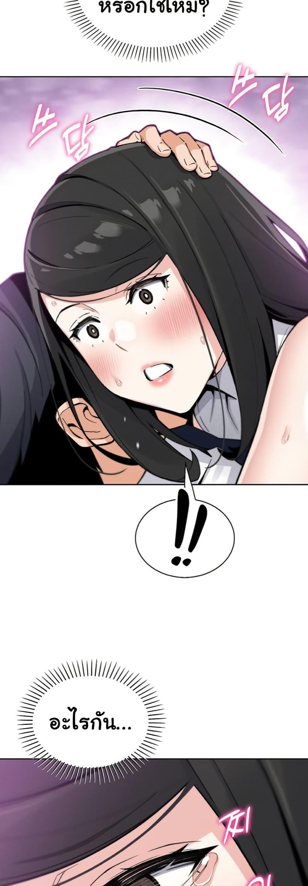 Doujin-Lc- อ่าน โดจิน มังฮวา เกาหลี ญี่ปุ่น จีน แปลไทย My Daughter ตอนที่ 1 2 3 4 5 6 7 8 9 10 11 12 13 14 ฟรี ไม่มีโฆษณา อ่าน โดจิน Manhwa เกาหลี ญี่ปุ่น จีน เรามีครบ คัดมาให้เน้นๆ โดจิน 18+ รับประกันความฟินโดย  Doujin Lc