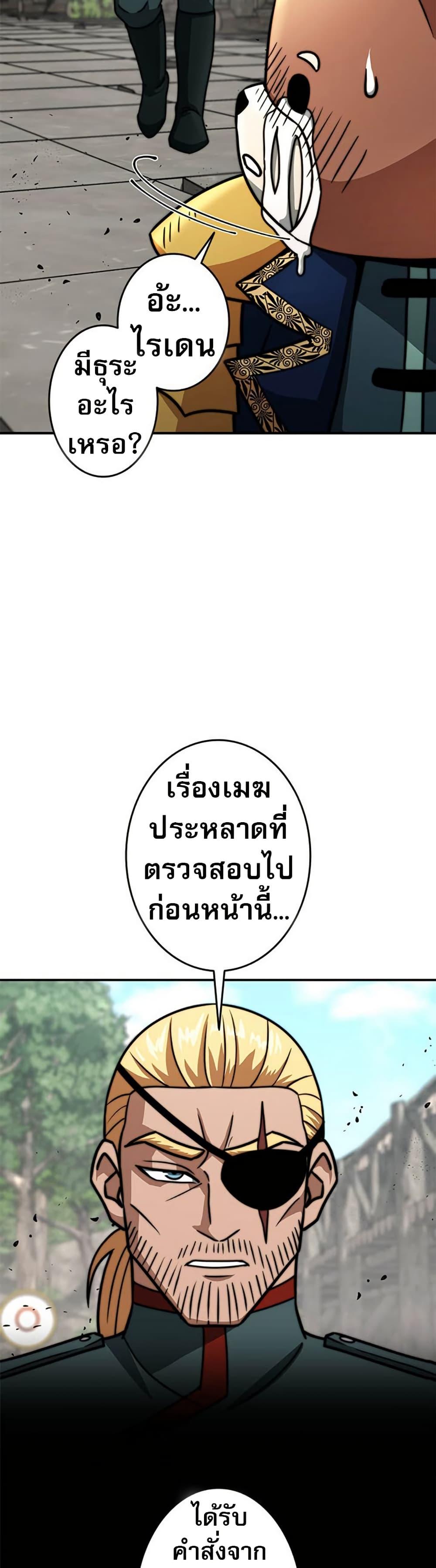 Manga-lc-com อ่านมังงะ อ่านการ์ตูน ออนไลน์ ฟรี Putting My Life on the Line, I Go All-in on Luck Enhancement ตอนที่ 1 2 3 4 5 6 7 8 9 10 11 12 13 14 ฟรี ไม่มีโฆษณา Manga-lc - อ่าน มังงะ อ่าน การ์ตูน ออนไลน์ อ่านมังงะ ฟรี