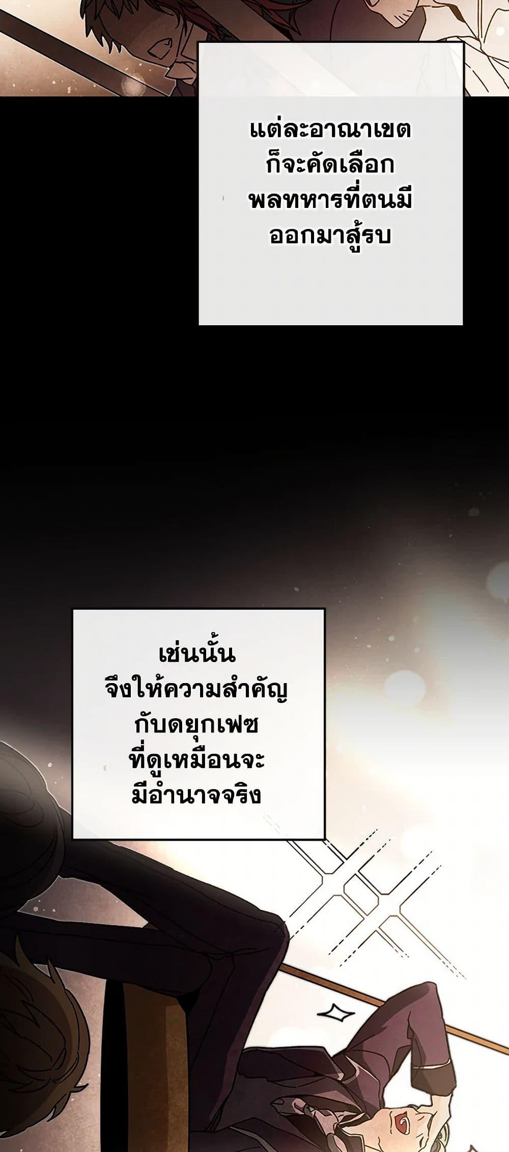 Manga-lc-com อ่านมังงะ อ่านการ์ตูน ออนไลน์ ฟรี I’ve Become the Villainous Empress of a Novel ตอนที่ 1 2 3 4 5 6 7 8 9 10 11 12 13 14 ฟรี ไม่มีโฆษณา Manga-lc - อ่าน มังงะ อ่าน การ์ตูน ออนไลน์ อ่านมังงะ ฟรี