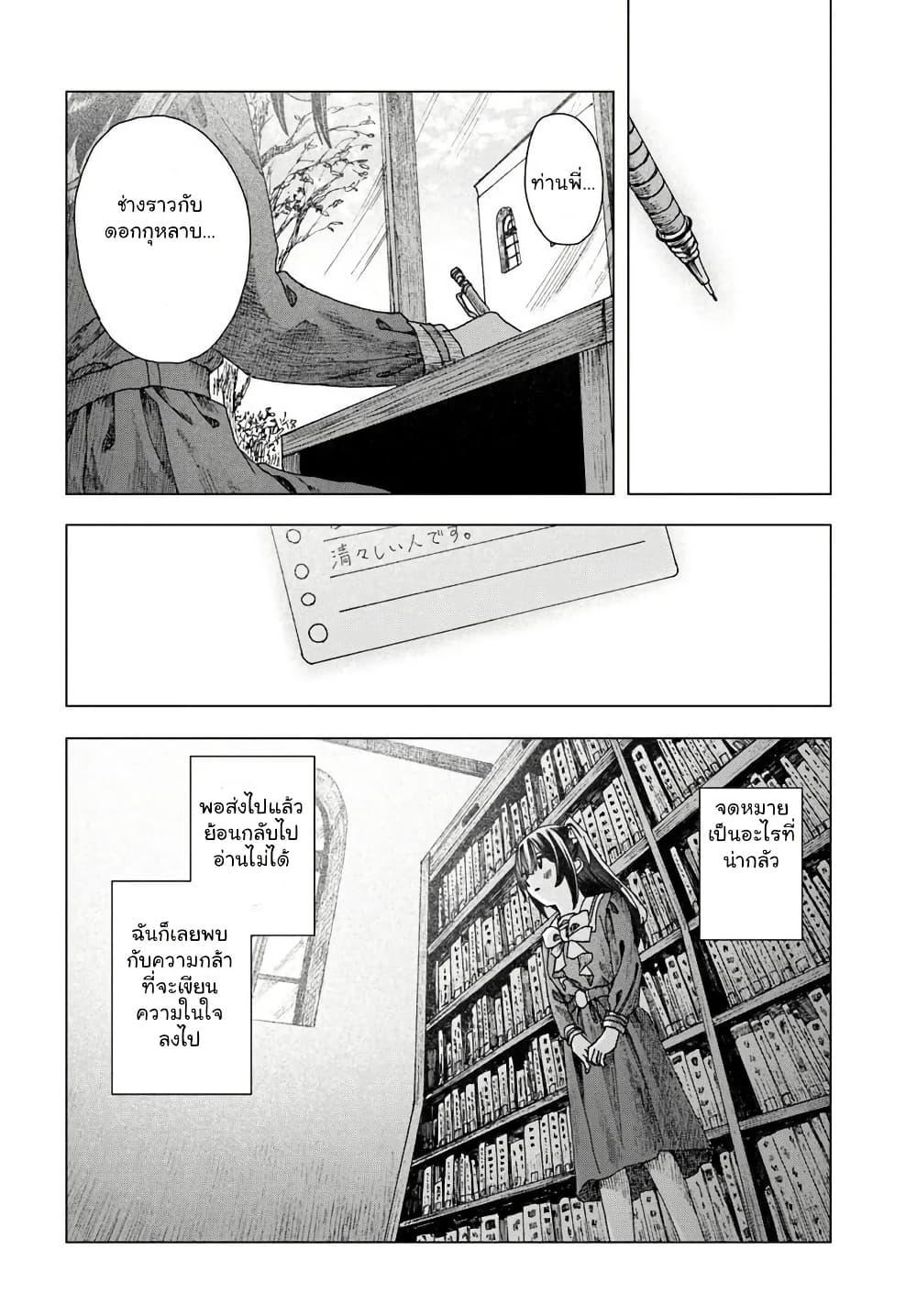 Manga-lc-com อ่านมังงะ อ่านการ์ตูน ออนไลน์ ฟรี Haikei, Arishi Hi ni Saku Hanatachi e ตอนที่ 1 2 3 4 5 6 7 8 9 10 11 12 13 14 ฟรี ไม่มีโฆษณา Manga-lc - อ่าน มังงะ อ่าน การ์ตูน ออนไลน์ อ่านมังงะ ฟรี