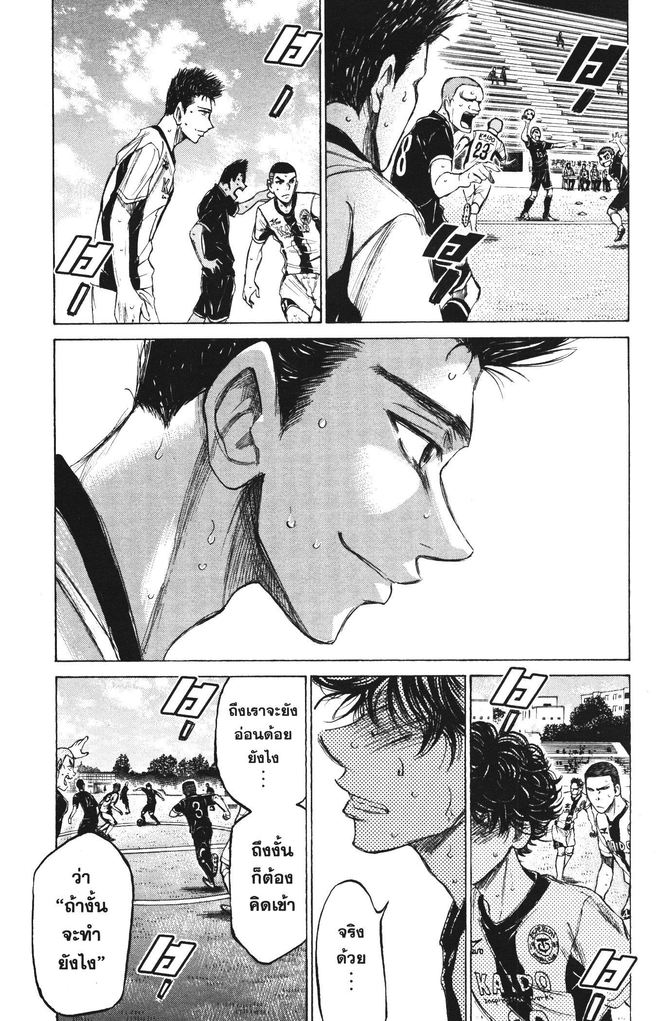 Manga-lc-com อ่านมังงะ อ่านการ์ตูน ออนไลน์ ฟรี Ao Ashi แข้งเด็กหัวใจนักสู้ ตอนที่ 1 2 3 4 5 6 7 8 9 10 11 12 13 14 ฟรี ไม่มีโฆษณา Manga-lc - อ่าน มังงะ อ่าน การ์ตูน ออนไลน์ อ่านมังงะ ฟรี