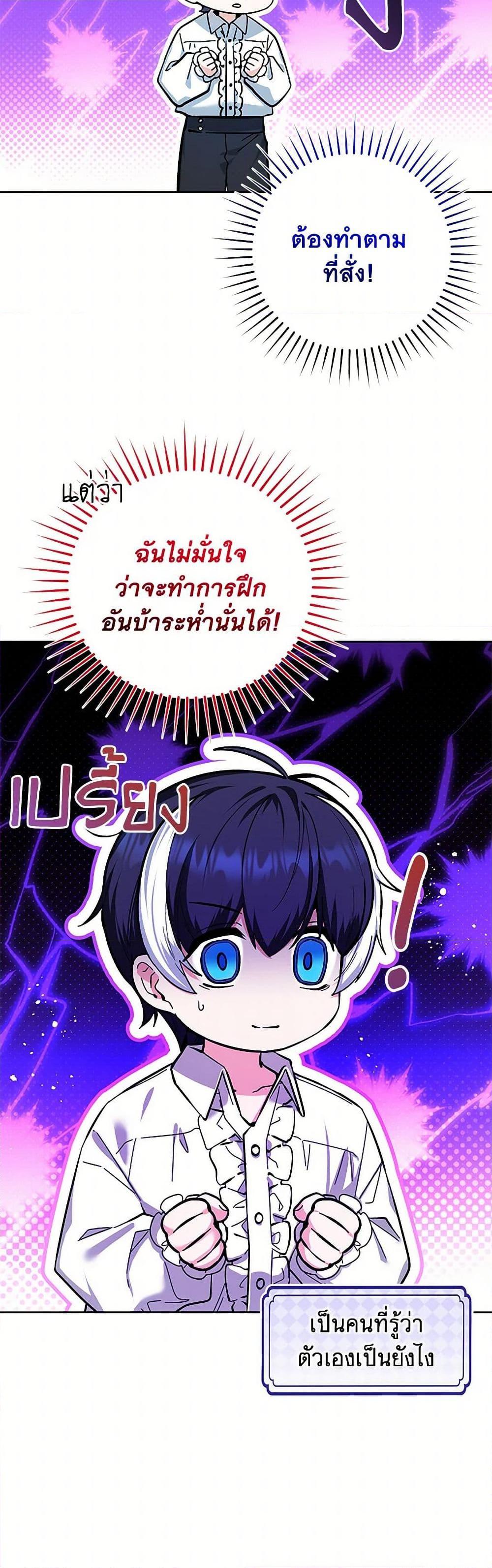 Manga-lc-com อ่านมังงะ อ่านการ์ตูน ออนไลน์ ฟรี Black Killer Whale Baby ตอนที่ 1 2 3 4 5 6 7 8 9 10 11 12 13 14 ฟรี ไม่มีโฆษณา Manga-lc - อ่าน มังงะ อ่าน การ์ตูน ออนไลน์ อ่านมังงะ ฟรี