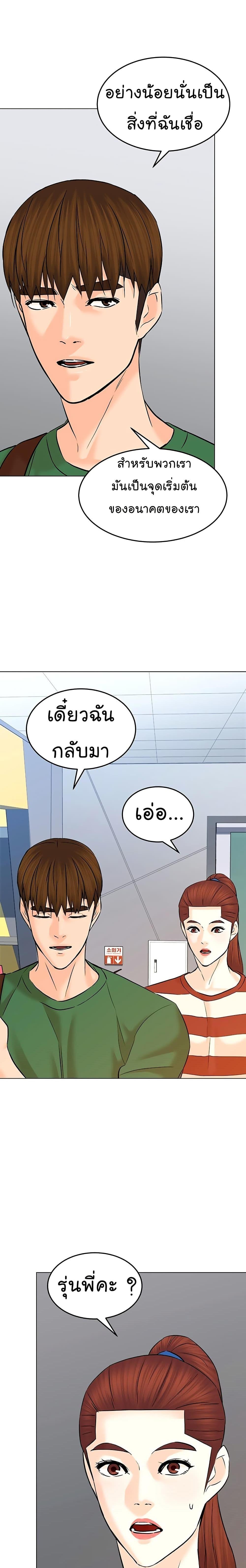 Manga-lc-com อ่านมังงะ อ่านการ์ตูน ออนไลน์ ฟรี From the Grave and Back ตอนที่ 1 2 3 4 5 6 7 8 9 10 11 12 13 14 ฟรี ไม่มีโฆษณา Manga-lc - อ่าน มังงะ อ่าน การ์ตูน ออนไลน์ อ่านมังงะ ฟรี