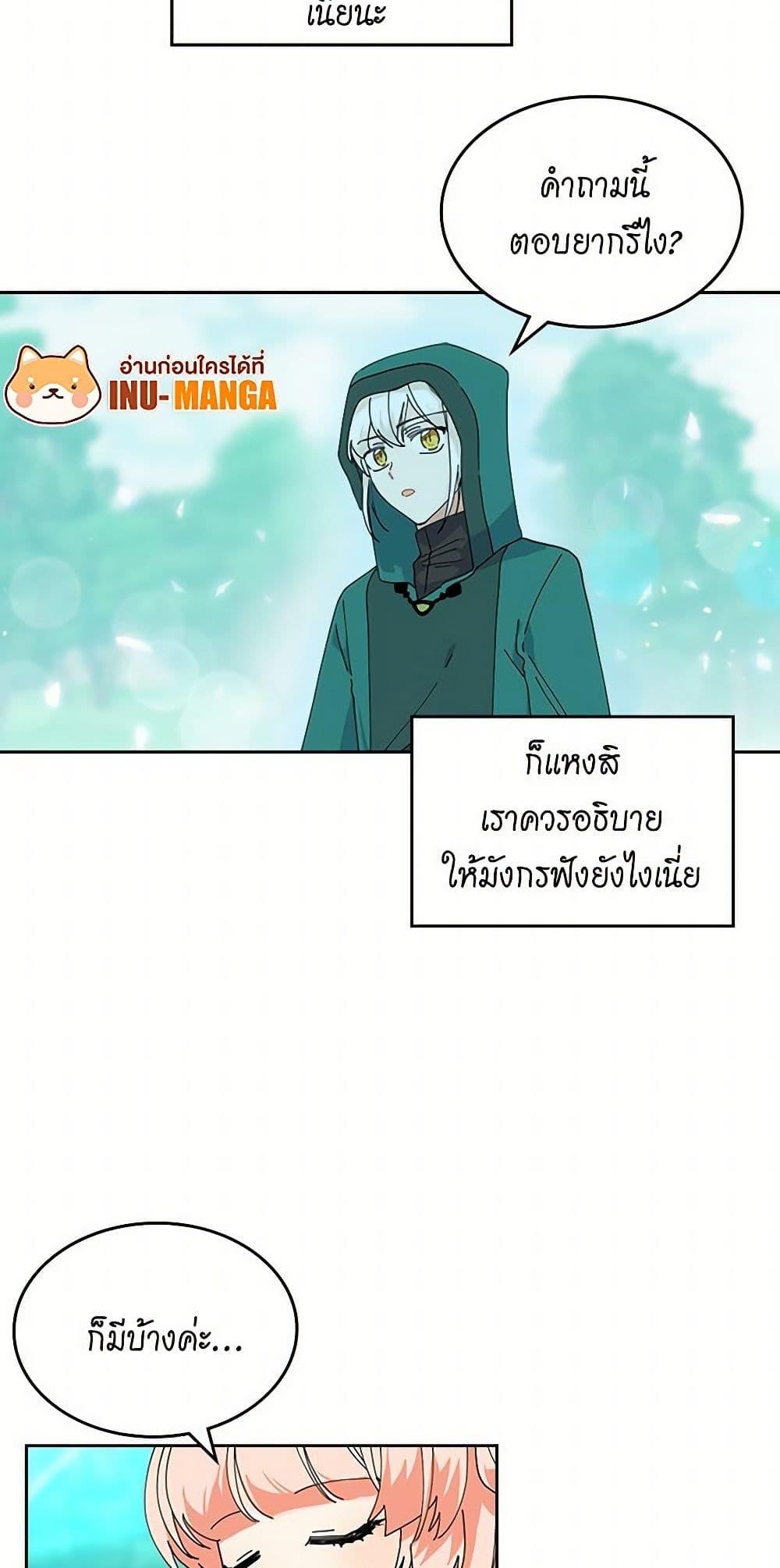 Manga-lc-com อ่านมังงะ อ่านการ์ตูน ออนไลน์ ฟรี The Antagonist’s Pet ตอนที่ 1 2 3 4 5 6 7 8 9 10 11 12 13 14 ฟรี ไม่มีโฆษณา Manga-lc - อ่าน มังงะ อ่าน การ์ตูน ออนไลน์ อ่านมังงะ ฟรี
