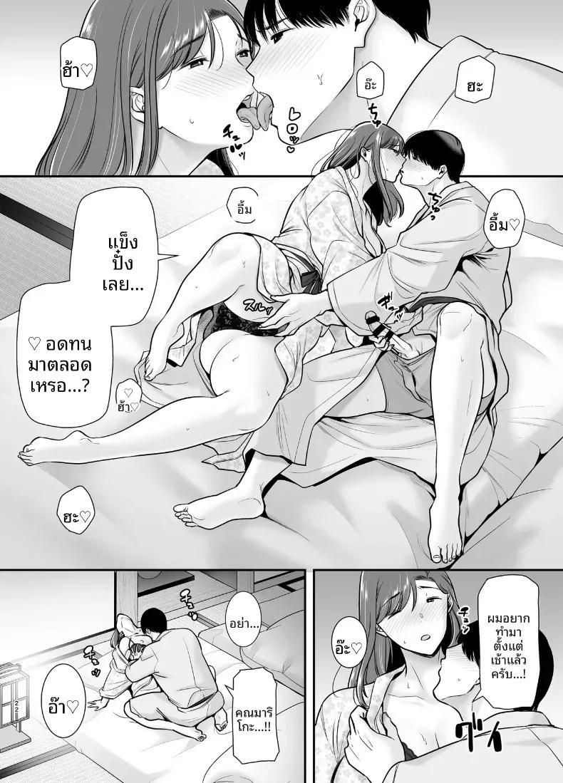 Doujin-Lc- อ่าน โดจิน มังฮวา เกาหลี ญี่ปุ่น จีน แปลไทย แม่เพือนที่ผมแอบรัก [Ogon Shinshi Club (Cloudy)] Mariko-san to Boku ~Baito saki no Hitozuma to no Furin Kankei~ ตอนที่ 1 2 3 4 5 6 7 8 9 10 11 12 13 14 ฟรี ไม่มีโฆษณา อ่าน โดจิน Manhwa เกาหลี ญี่ปุ่น จีน เรามีครบ คัดมาให้เน้นๆ โดจิน 18+ รับประกันความฟินโดย  Doujin Lc