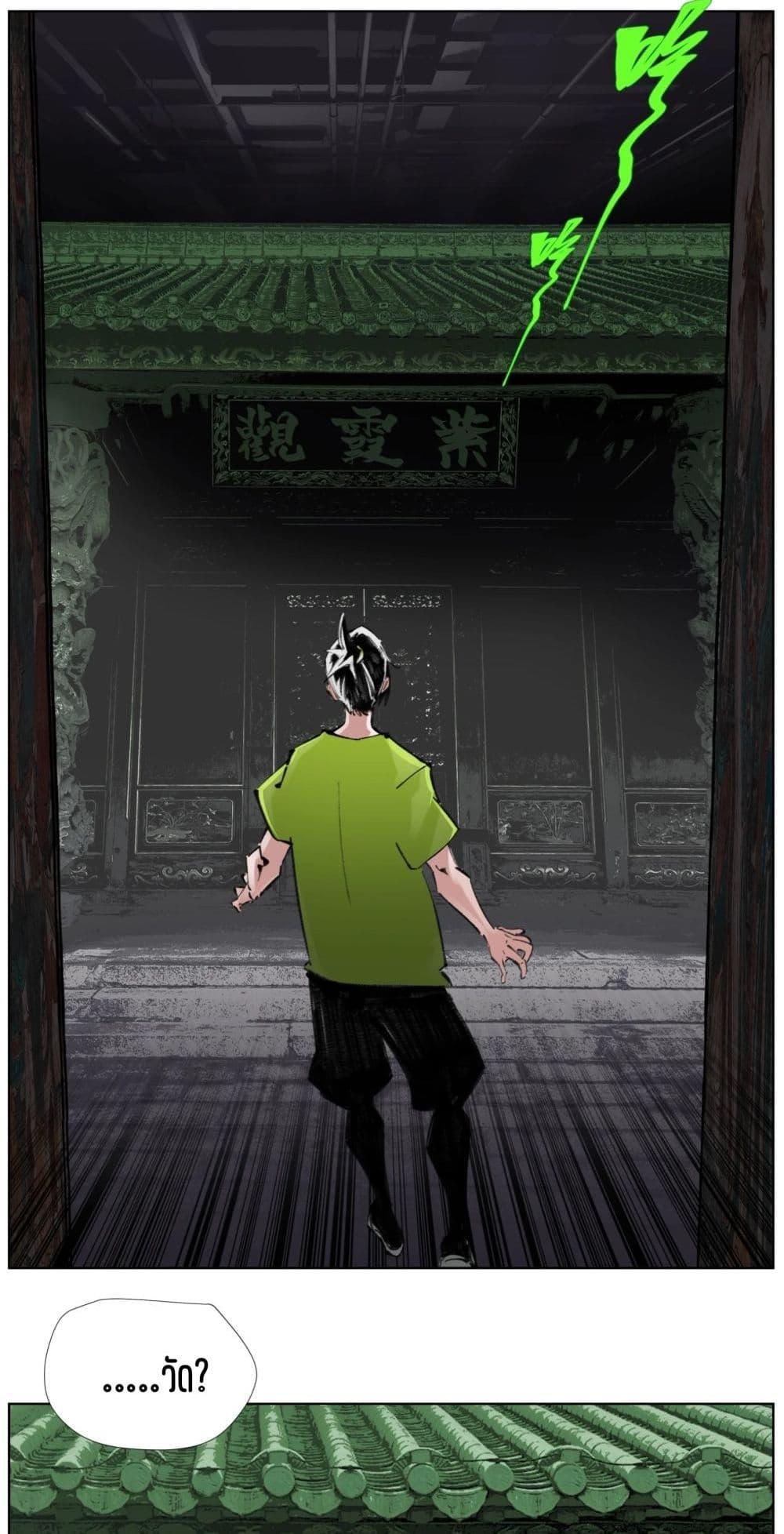 Manga-lc-com อ่านมังงะ อ่านการ์ตูน ออนไลน์ ฟรี Nine Methods of Ascending the Clouds First Ranked Immortal ตอนที่ 1 2 3 4 5 6 7 8 9 10 11 12 13 14 ฟรี ไม่มีโฆษณา Manga-lc - อ่าน มังงะ อ่าน การ์ตูน ออนไลน์ อ่านมังงะ ฟรี