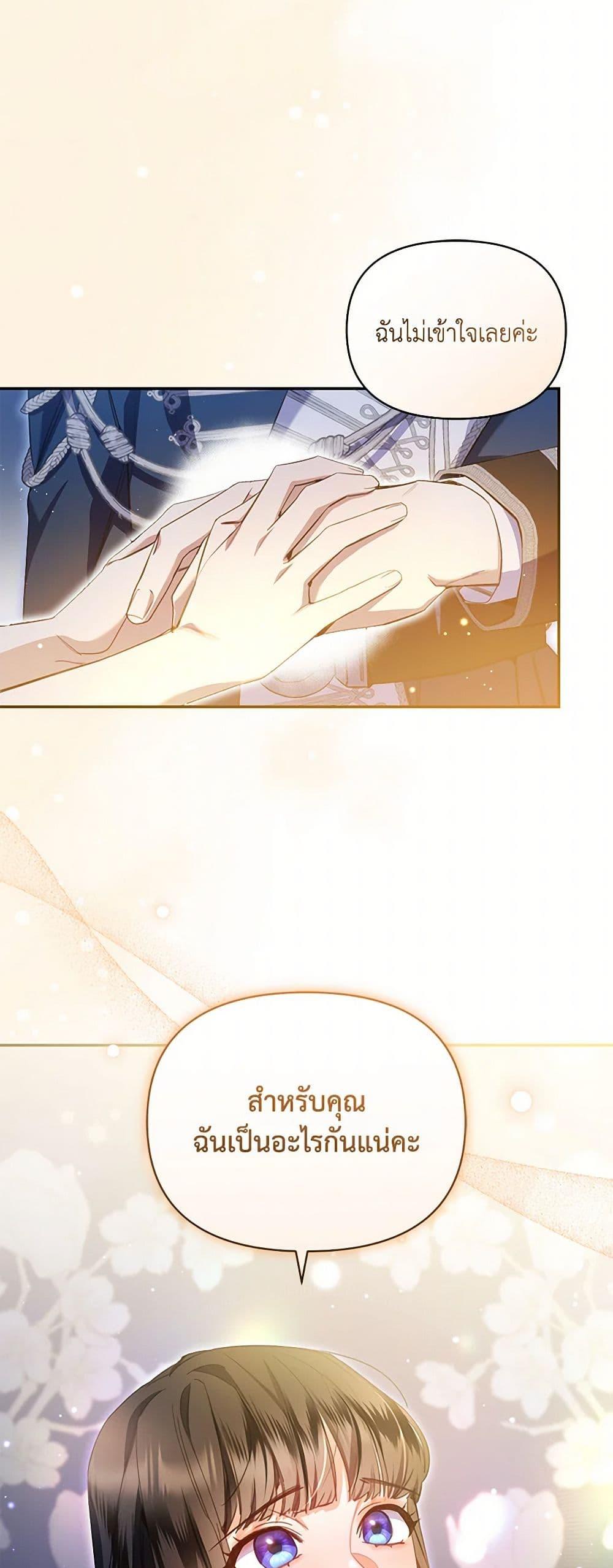 Manga-lc-com อ่านมังงะ อ่านการ์ตูน ออนไลน์ ฟรี Reforming My Regretful Husband ตอนที่ 1 2 3 4 5 6 7 8 9 10 11 12 13 14 ฟรี ไม่มีโฆษณา Manga-lc - อ่าน มังงะ อ่าน การ์ตูน ออนไลน์ อ่านมังงะ ฟรี