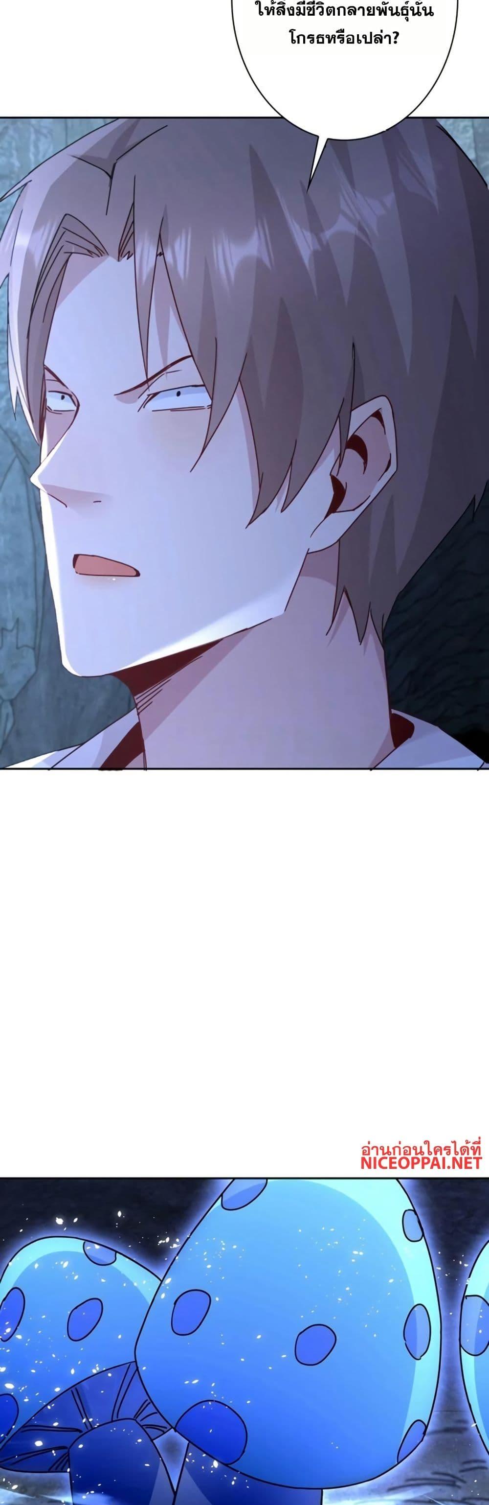 Manga-lc-com อ่านมังงะ อ่านการ์ตูน ออนไลน์ ฟรี Aiming for Maximal Level in a Post-Apocalyptic World ตอนที่ 1 2 3 4 5 6 7 8 9 10 11 12 13 14 ฟรี ไม่มีโฆษณา Manga-lc - อ่าน มังงะ อ่าน การ์ตูน ออนไลน์ อ่านมังงะ ฟรี