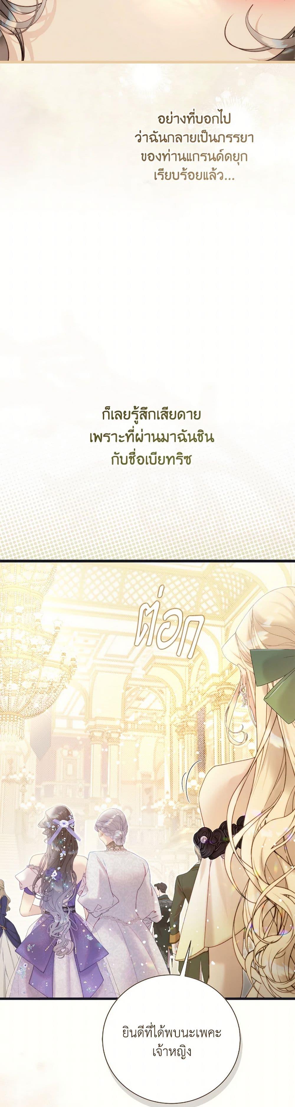 Manga-lc-com อ่านมังงะ อ่านการ์ตูน ออนไลน์ ฟรี Beatrice ตอนที่ 1 2 3 4 5 6 7 8 9 10 11 12 13 14 ฟรี ไม่มีโฆษณา Manga-lc - อ่าน มังงะ อ่าน การ์ตูน ออนไลน์ อ่านมังงะ ฟรี