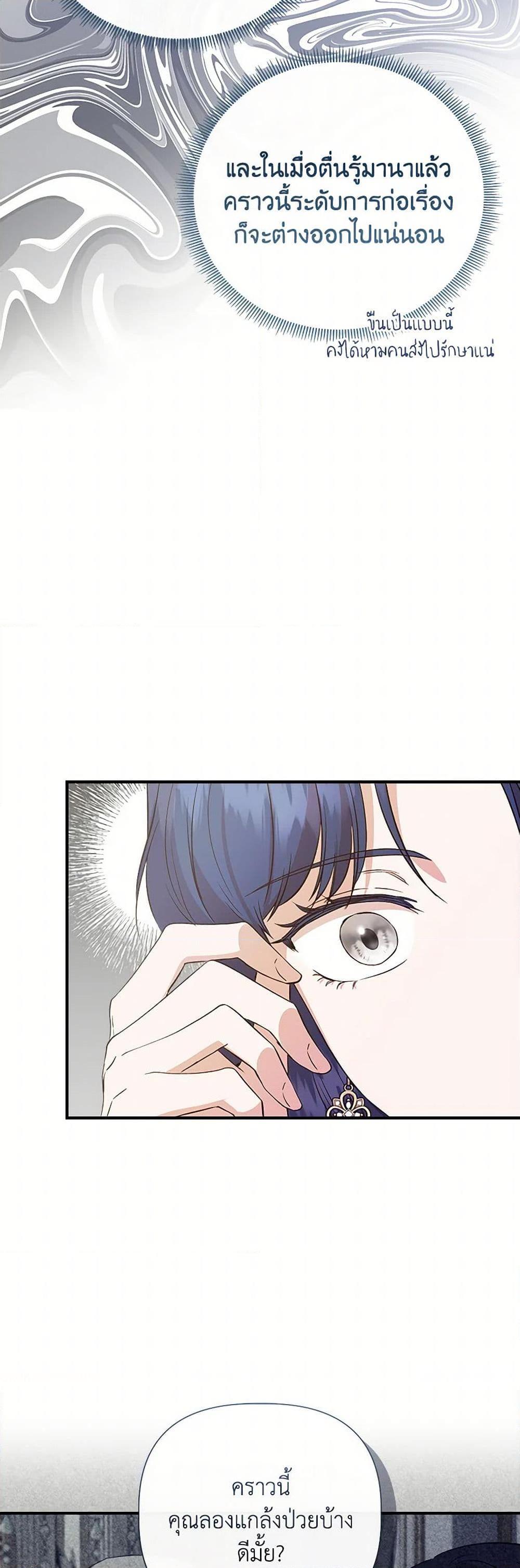 Manga-lc-com อ่านมังงะ อ่านการ์ตูน ออนไลน์ ฟรี I Wasn’t the Cinderella ตอนที่ 1 2 3 4 5 6 7 8 9 10 11 12 13 14 ฟรี ไม่มีโฆษณา Manga-lc - อ่าน มังงะ อ่าน การ์ตูน ออนไลน์ อ่านมังงะ ฟรี