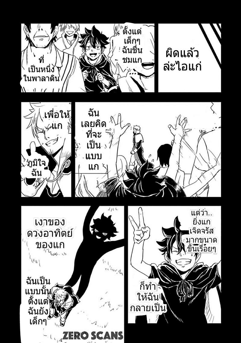 Manga-lc-com อ่านมังงะ อ่านการ์ตูน ออนไลน์ ฟรี Kokuei no Junk ตอนที่ 1 2 3 4 5 6 7 8 9 10 11 12 13 14 ฟรี ไม่มีโฆษณา Manga-lc - อ่าน มังงะ อ่าน การ์ตูน ออนไลน์ อ่านมังงะ ฟรี