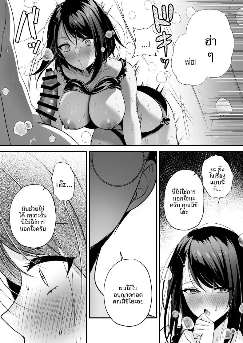 Doujin-Lc- อ่าน โดจิน มังฮวา เกาหลี ญี่ปุ่น จีน แปลไทย ใบอนุญาตการผสมพันธุ์iริมชายหาด (Minamihama Yoriko) ตอนที่ 1 2 3 4 5 6 7 8 9 10 11 12 13 14 ฟรี ไม่มีโฆษณา อ่าน โดจิน Manhwa เกาหลี ญี่ปุ่น จีน เรามีครบ คัดมาให้เน้นๆ โดจิน 18+ รับประกันความฟินโดย  Doujin Lc