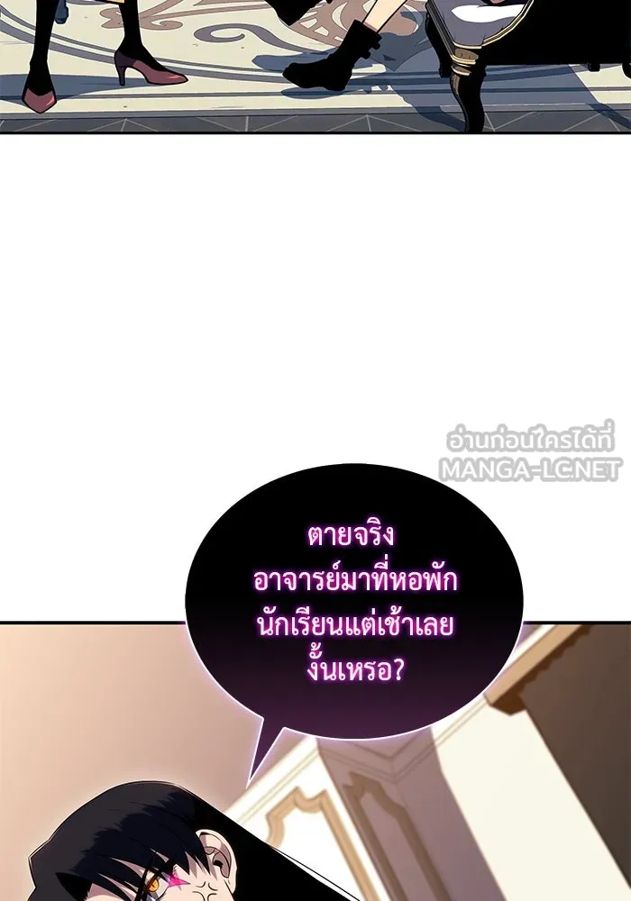 ลูกชายคนเล็กของดยุกคือมือสังหาร ตอนที่ 19 รูปที่ 141