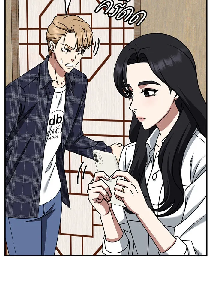 ช่วยเปลี่ยนฉันที ตอนที่ 235. ซีซัน 2 โจเยบิน 17 รูปที่ 5