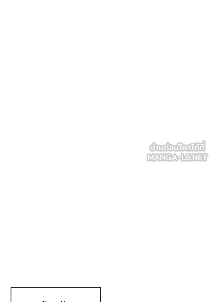 ฉันเนี่ยนะ นักแสดงขั้นเทพ ตอนที่ 6 รูปที่ 24