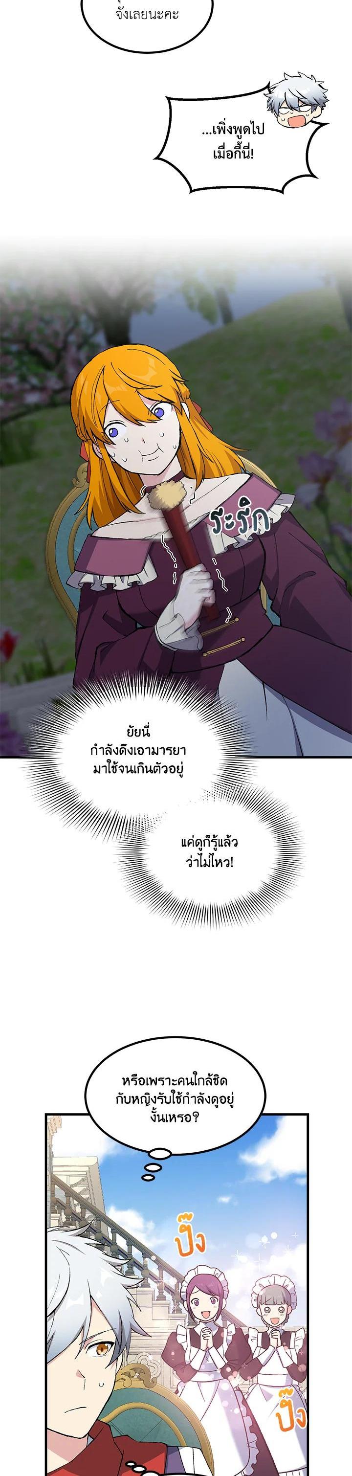 Manga-lc-com อ่านมังงะ อ่านการ์ตูน ออนไลน์ ฟรี How the Pro in His Past Life Sucks the Sweet Honey ตอนที่ 1 2 3 4 5 6 7 8 9 10 11 12 13 14 ฟรี ไม่มีโฆษณา Manga-lc - อ่าน มังงะ อ่าน การ์ตูน ออนไลน์ อ่านมังงะ ฟรี