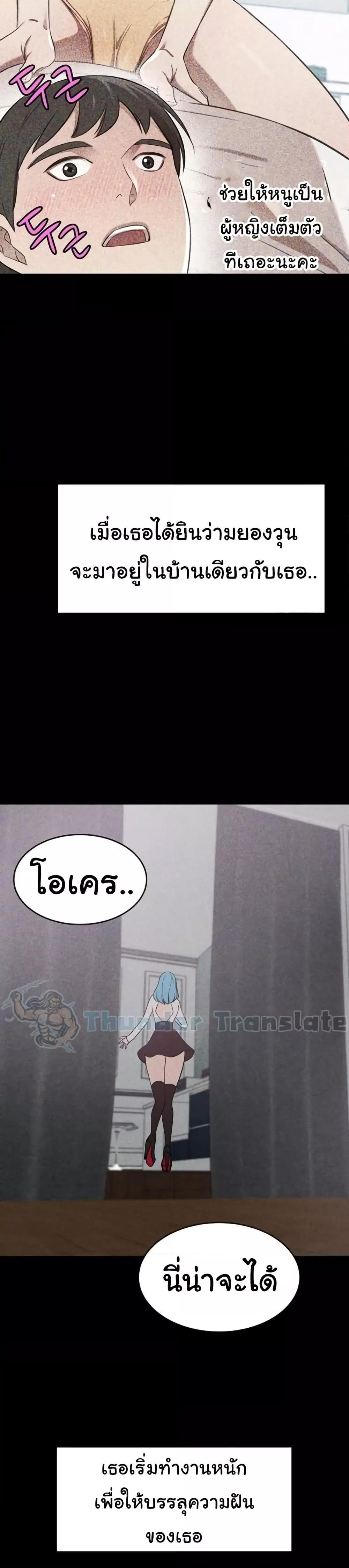 Doujin-Lc- อ่าน โดจิน มังฮวา เกาหลี ญี่ปุ่น จีน แปลไทย A Rich Laddy ตอนที่ 1 2 3 4 5 6 7 8 9 10 11 12 13 14 ฟรี ไม่มีโฆษณา อ่าน โดจิน Manhwa เกาหลี ญี่ปุ่น จีน เรามีครบ คัดมาให้เน้นๆ โดจิน 18+ รับประกันความฟินโดย  Doujin Lc