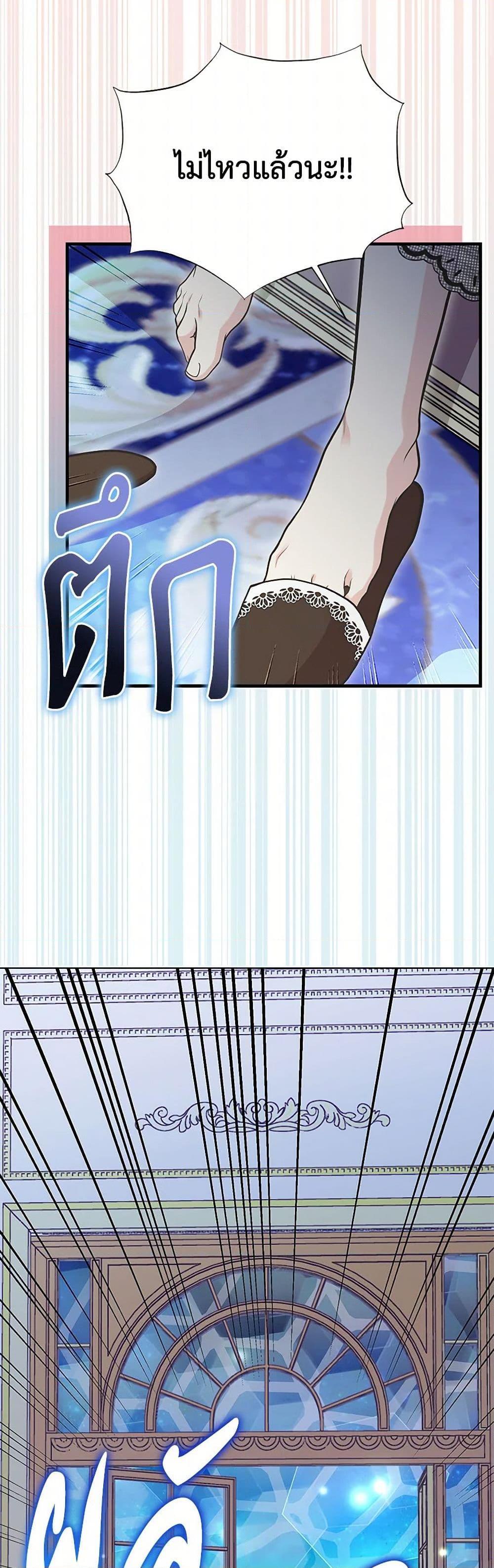 Manga-lc-com อ่านมังงะ อ่านการ์ตูน ออนไลน์ ฟรี My Sister Picked up the Male Lead ตอนที่ 1 2 3 4 5 6 7 8 9 10 11 12 13 14 ฟรี ไม่มีโฆษณา Manga-lc - อ่าน มังงะ อ่าน การ์ตูน ออนไลน์ อ่านมังงะ ฟรี