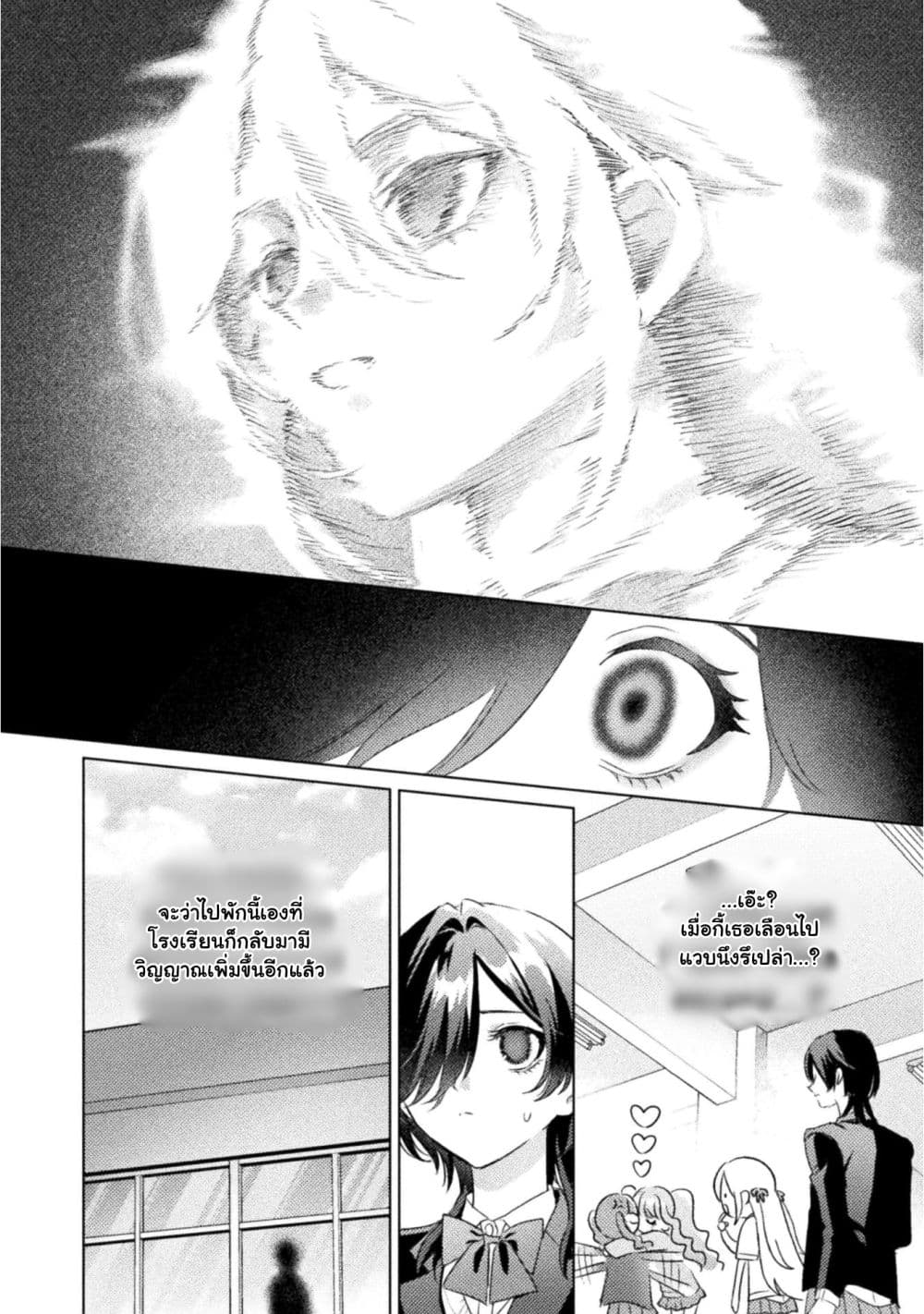 Manga-lc-com อ่านมังงะ อ่านการ์ตูน ออนไลน์ ฟรี Mietemasu yo! Aizawa-san ตอนที่ 1 2 3 4 5 6 7 8 9 10 11 12 13 14 ฟรี ไม่มีโฆษณา Manga-lc - อ่าน มังงะ อ่าน การ์ตูน ออนไลน์ อ่านมังงะ ฟรี