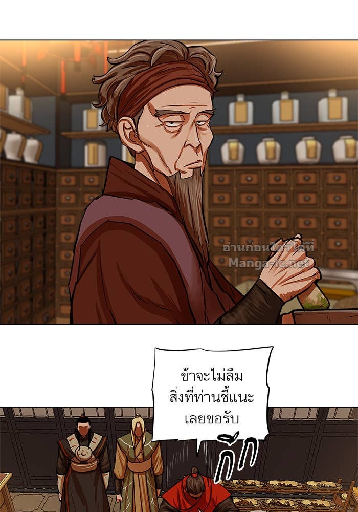 Doujin-Lc- อ่าน โดจิน มังฮวา เกาหลี ญี่ปุ่น จีน แปลไทย องครักษ์แห่งอัครสกุลจาง ตอนที่ 1 2 3 4 5 6 7 8 9 10 11 12 13 14 ฟรี ไม่มีโฆษณา อ่าน โดจิน Manhwa เกาหลี ญี่ปุ่น จีน เรามีครบ คัดมาให้เน้นๆ โดจิน 18+ รับประกันความฟินโดย Doujin Lc