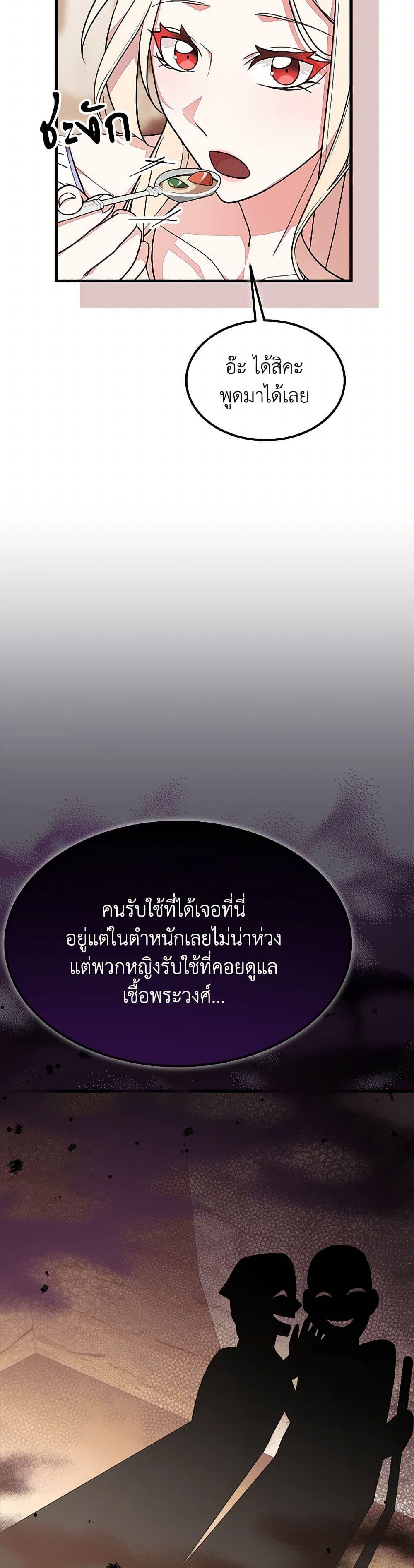 Manga-lc-com อ่านมังงะ อ่านการ์ตูน ออนไลน์ ฟรี For Your Well-Being ตอนที่ 1 2 3 4 5 6 7 8 9 10 11 12 13 14 ฟรี ไม่มีโฆษณา Manga-lc - อ่าน มังงะ อ่าน การ์ตูน ออนไลน์ อ่านมังงะ ฟรี