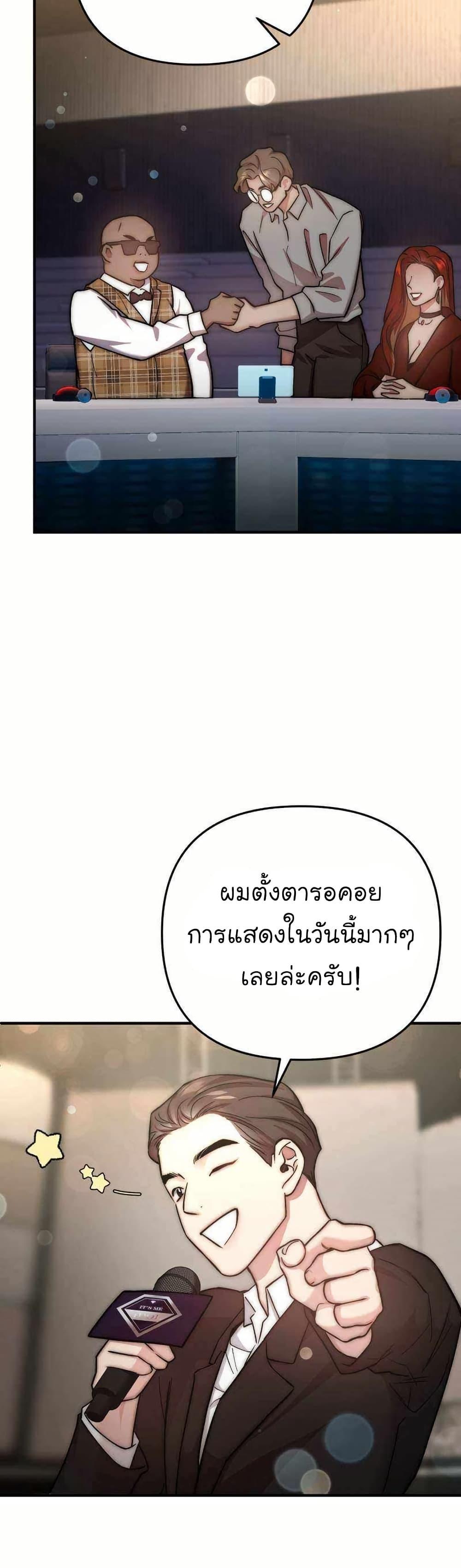 Manga-lc-com อ่านมังงะ อ่านการ์ตูน ออนไลน์ ฟรี Acting Genius, TOP Idol! ตอนที่ 1 2 3 4 5 6 7 8 9 10 11 12 13 14 ฟรี ไม่มีโฆษณา Manga-lc - อ่าน มังงะ อ่าน การ์ตูน ออนไลน์ อ่านมังงะ ฟรี