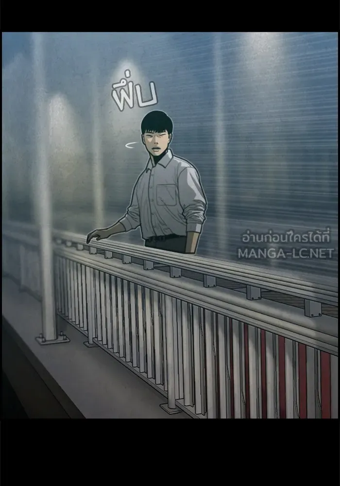 ตกศพสยอง ตอนที่ 26 รูปที่ 75