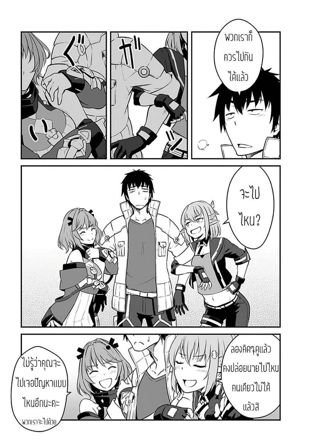 Manga-lc-com อ่านมังงะ อ่านการ์ตูน ออนไลน์ ฟรี Mezametara saikyou soubi to uchuusen-mochi datta no de, ikkodate mezashite youhei toshite jiyuu ni ikitai ตอนที่ 1 2 3 4 5 6 7 8 9 10 11 12 13 14 ฟรี ไม่มีโฆษณา Manga-lc - อ่าน มังงะ อ่าน การ์ตูน ออนไลน์ อ่านมังงะ ฟรี