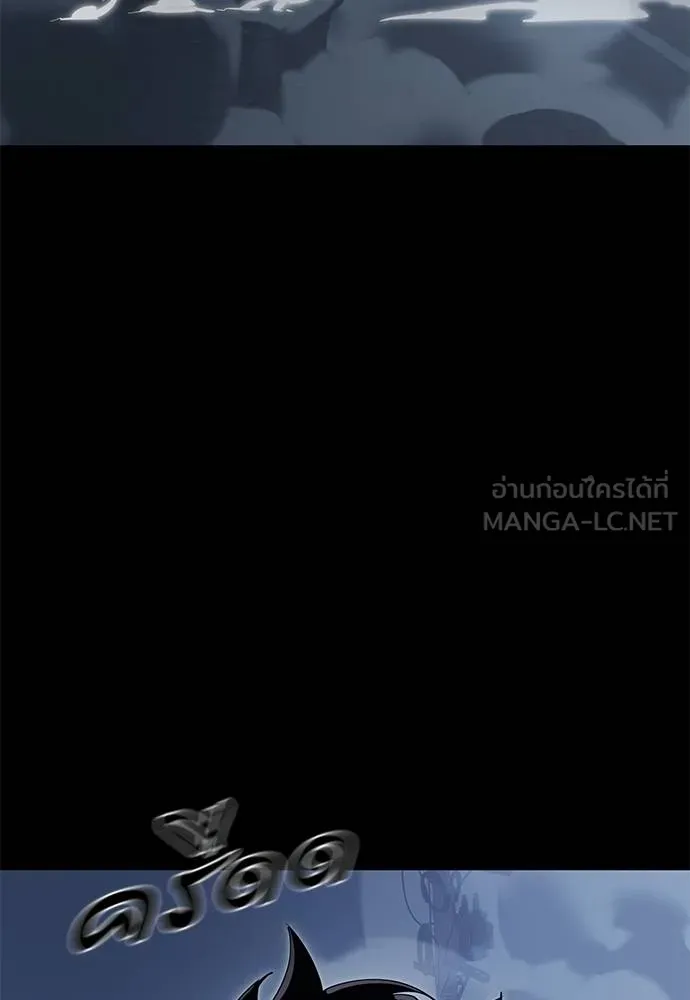 ยมราชลงทัณฑ์ ตอนที่ 75 รูปที่ 63