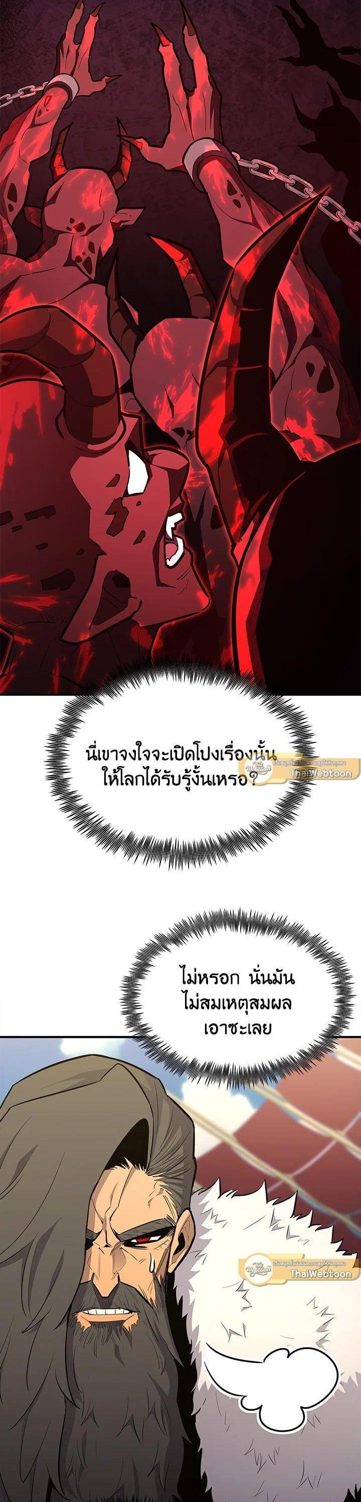 Manga-lc-com อ่านมังงะ อ่านการ์ตูน ออนไลน์ ฟรี Standard of Reincarnation ตอนที่ 1 2 3 4 5 6 7 8 9 10 11 12 13 14 ฟรี ไม่มีโฆษณา Manga-lc - อ่าน มังงะ อ่าน การ์ตูน ออนไลน์ อ่านมังงะ ฟรี