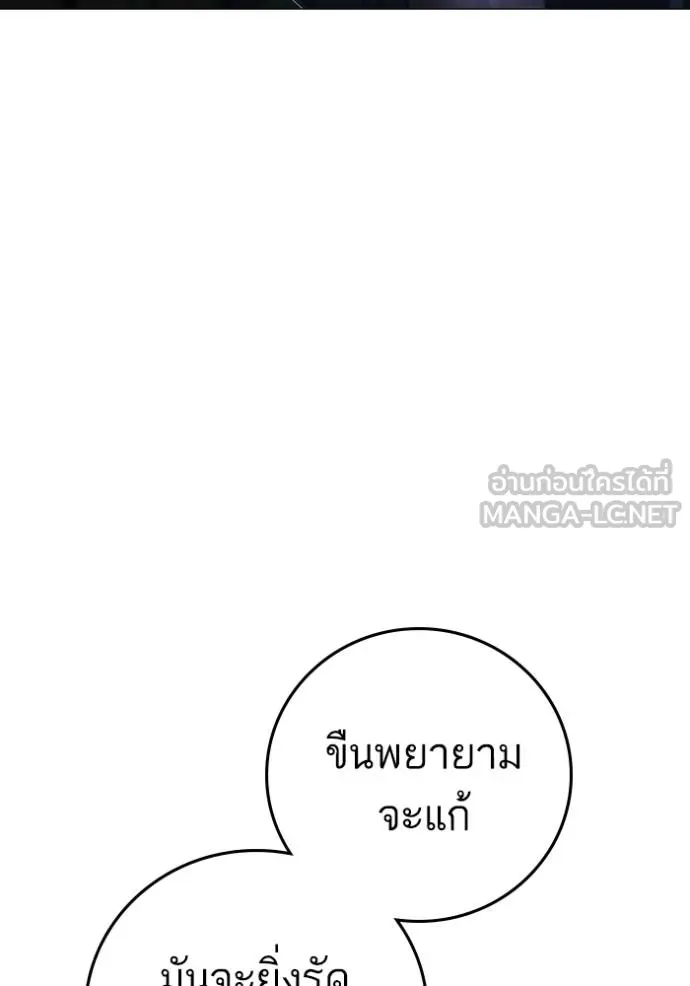 reality ตอนที่ 154 รูปที่ 22