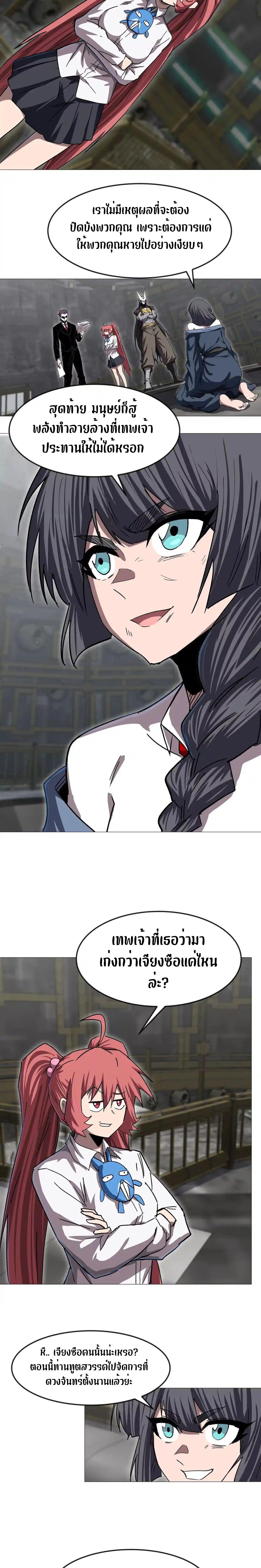 Manga-lc-com อ่านมังงะ อ่านการ์ตูน ออนไลน์ ฟรี Mr.Zombie ตอนที่ 1 2 3 4 5 6 7 8 9 10 11 12 13 14 ฟรี ไม่มีโฆษณา Manga-lc - อ่าน มังงะ อ่าน การ์ตูน ออนไลน์ อ่านมังงะ ฟรี