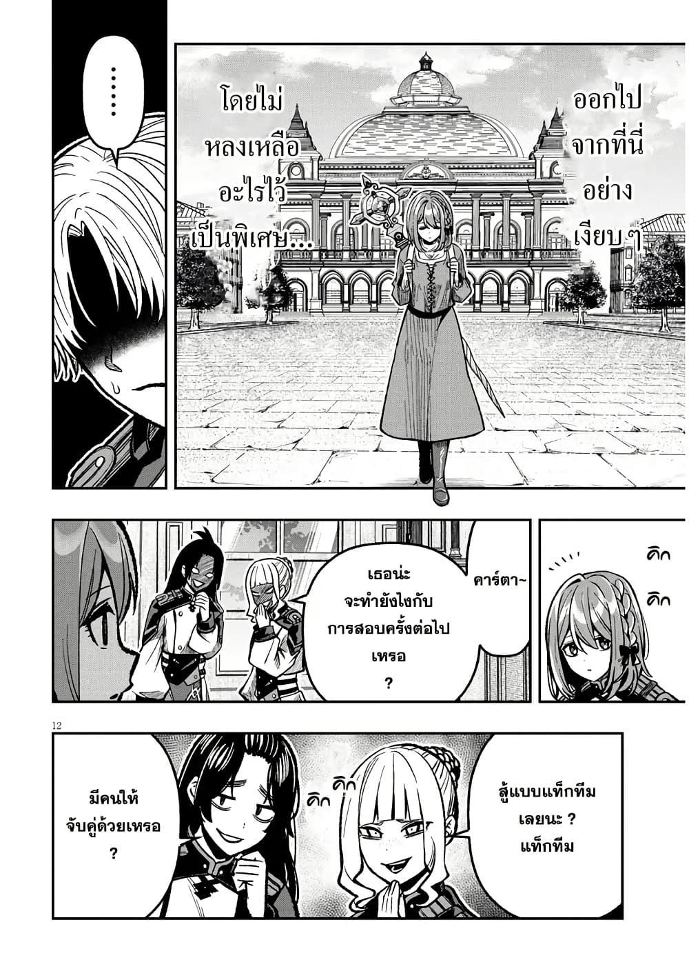 Manga-lc-com อ่านมังงะ อ่านการ์ตูน ออนไลน์ ฟรี Taida na Akujoku Kizoku ni Tensei Shita Ore, Scenario o Bukkowashitara Kikakugai no Maryoku de Saikyou ni Natta ตอนที่ 1 2 3 4 5 6 7 8 9 10 11 12 13 14 ฟรี ไม่มีโฆษณา Manga-lc - อ่าน มังงะ อ่าน การ์ตูน ออนไลน์ อ่านมังงะ ฟรี