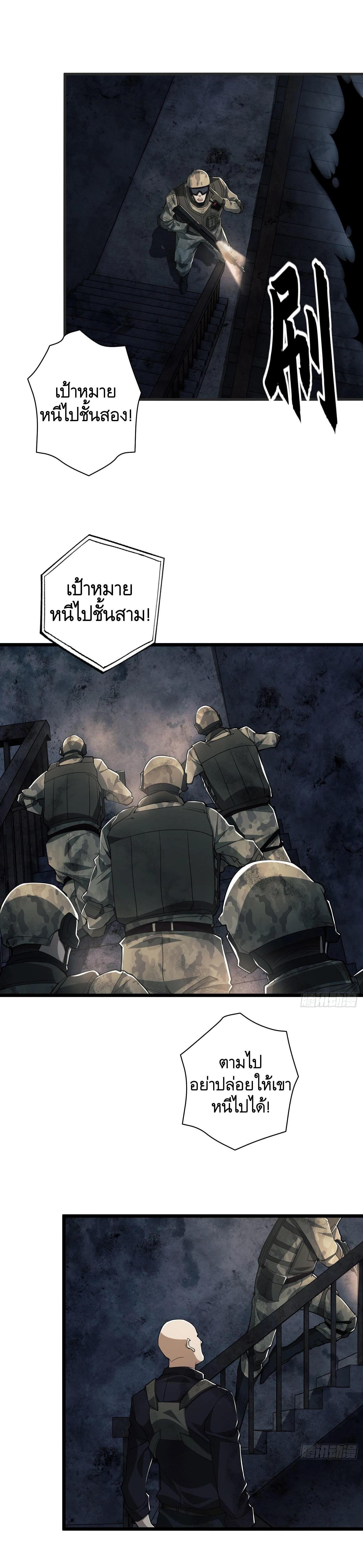 Manga-lc-com อ่านมังงะ อ่านการ์ตูน ออนไลน์ ฟรี The First Order ตอนที่ 1 2 3 4 5 6 7 8 9 10 11 12 13 14 ฟรี ไม่มีโฆษณา Manga-lc - อ่าน มังงะ อ่าน การ์ตูน ออนไลน์ อ่านมังงะ ฟรี