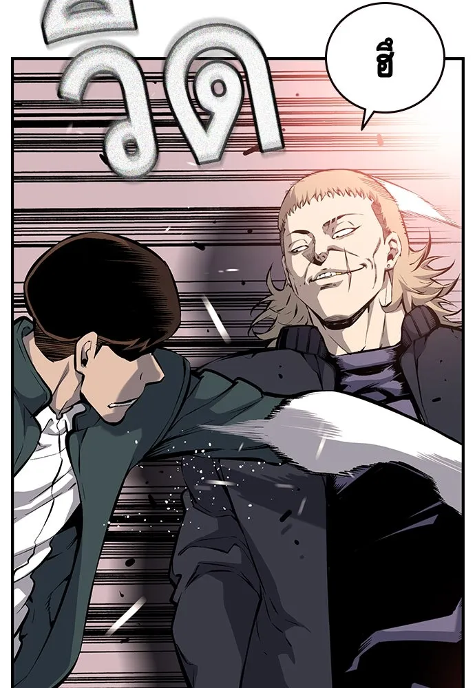 King Game ตอนที่ 18 โน้มน้าวมันอิท่าไหนฟะ รูปที่ 22