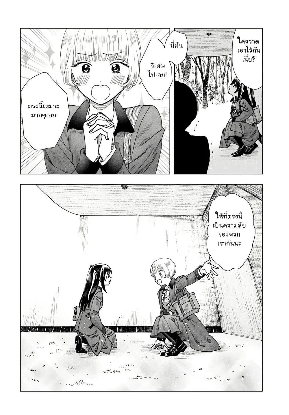 Manga-lc-com อ่านมังงะ อ่านการ์ตูน ออนไลน์ ฟรี Haikei, Arishi Hi ni Saku Hanatachi e ตอนที่ 1 2 3 4 5 6 7 8 9 10 11 12 13 14 ฟรี ไม่มีโฆษณา Manga-lc - อ่าน มังงะ อ่าน การ์ตูน ออนไลน์ อ่านมังงะ ฟรี