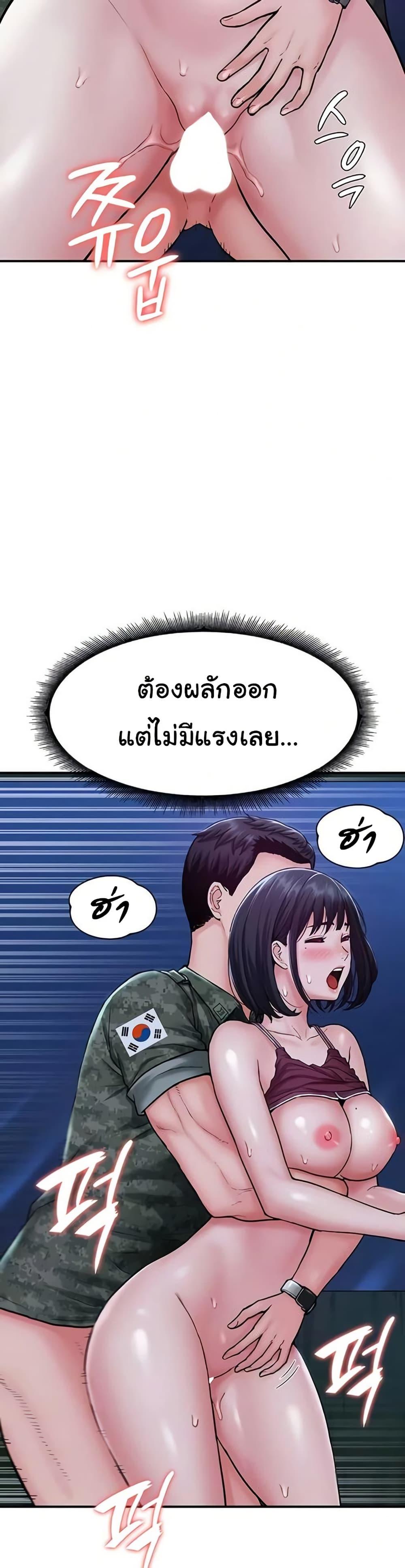 Doujin-Lc- อ่าน โดจิน มังฮวา เกาหลี ญี่ปุ่น จีน แปลไทย Women’s Army ตอนที่ 1 2 3 4 5 6 7 8 9 10 11 12 13 14 ฟรี ไม่มีโฆษณา อ่าน โดจิน Manhwa เกาหลี ญี่ปุ่น จีน เรามีครบ คัดมาให้เน้นๆ โดจิน 18+ รับประกันความฟินโดย  Doujin Lc