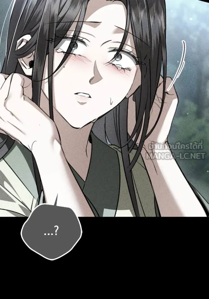 ยามหมาป่าทมิฬ ตอนที่ 51 รูปที่ 61