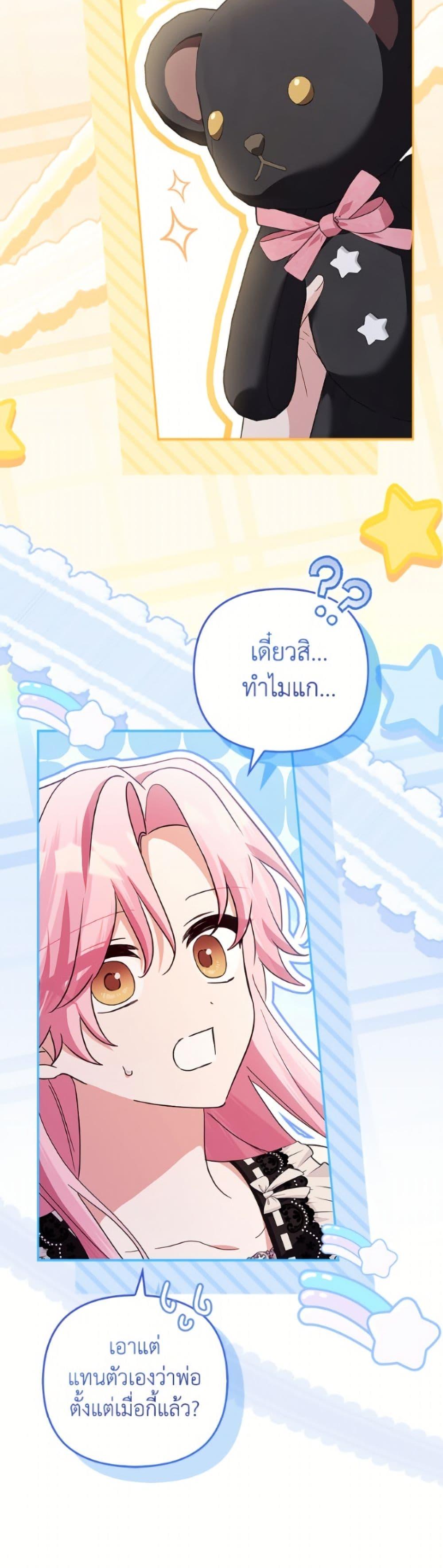 Manga-lc-com อ่านมังงะ อ่านการ์ตูน ออนไลน์ ฟรี The Youngest Daughter of the Villainous Duke ตอนที่ 1 2 3 4 5 6 7 8 9 10 11 12 13 14 ฟรี ไม่มีโฆษณา Manga-lc - อ่าน มังงะ อ่าน การ์ตูน ออนไลน์ อ่านมังงะ ฟรี