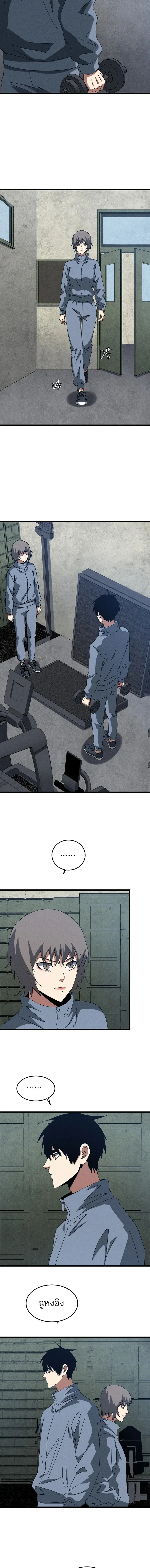 Rebirth of the Campus Special Forces Soldier เก_ดใหม_ของทหารหน_วยรบพ_เศษ ตอนที่ ตอนที่ 59 รูปที่ 8