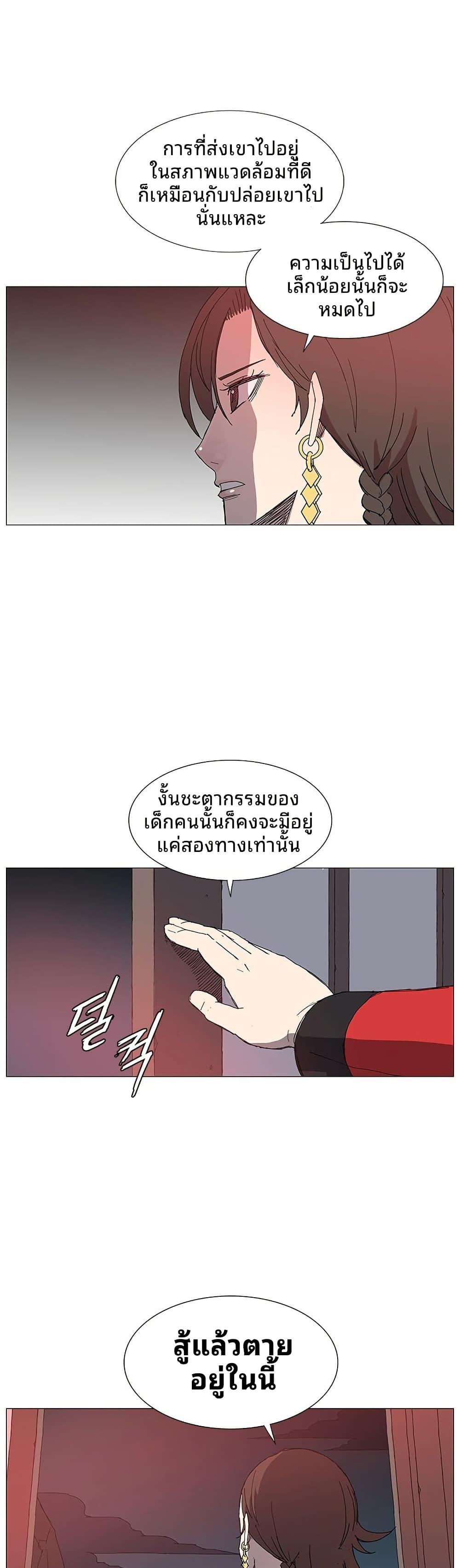 Manga-lc-com อ่านมังงะ อ่านการ์ตูน ออนไลน์ ฟรี Mujang Legend of Fighting ตอนที่ 1 2 3 4 5 6 7 8 9 10 11 12 13 14 ฟรี ไม่มีโฆษณา Manga-lc - อ่าน มังงะ อ่าน การ์ตูน ออนไลน์ อ่านมังงะ ฟรี