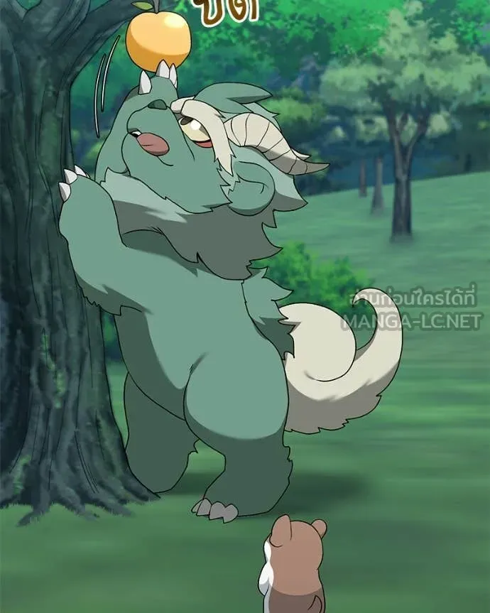 คนสวนโลกฮันเตอร์ ตอนที่ 96 รูปที่ 16
