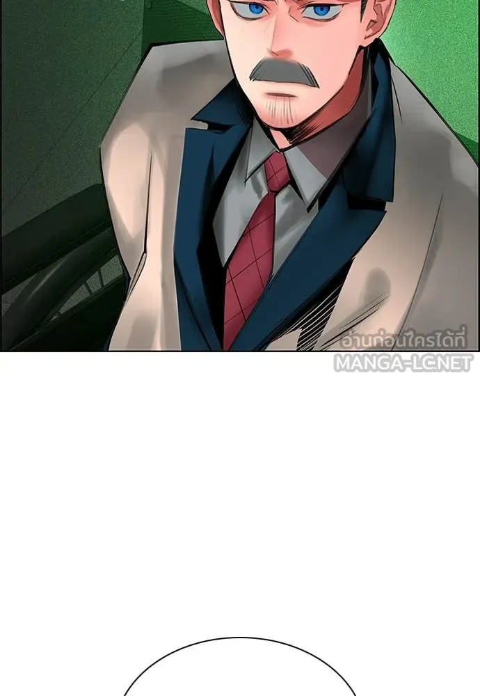 Jungle Juice ตอนที่ 191 รูปที่ 63